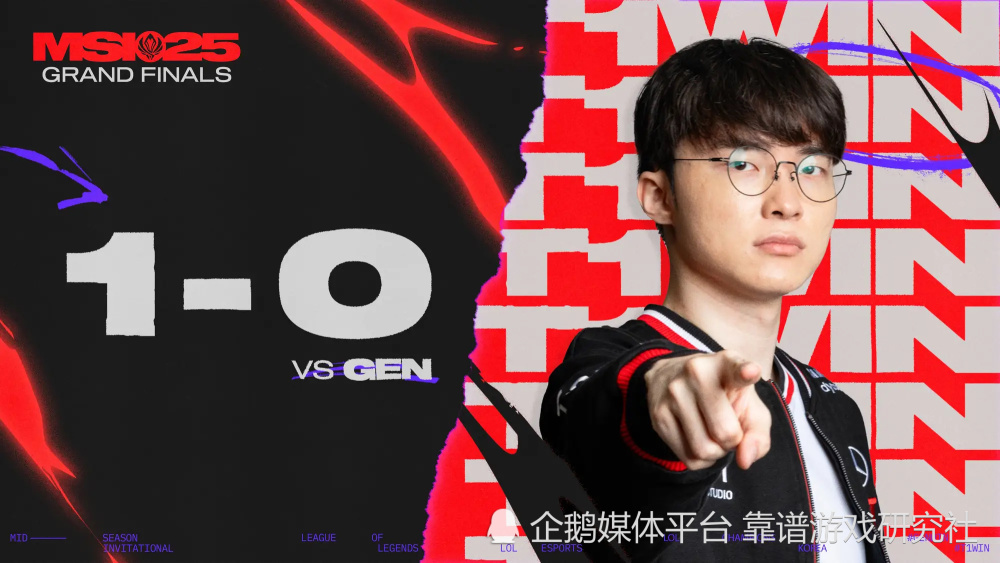 DB体育-LOL-MSI：Duro机器人“神钩”精准如刀，GEN3-2击败AL挺进胜决(机器人阿尔法狗)