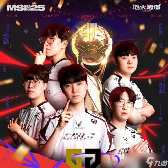DB体育-LOL-MSI：Duro机器人“神钩”精准如刀，GEN3-2击败AL挺进胜决(机器人阿尔法狗)