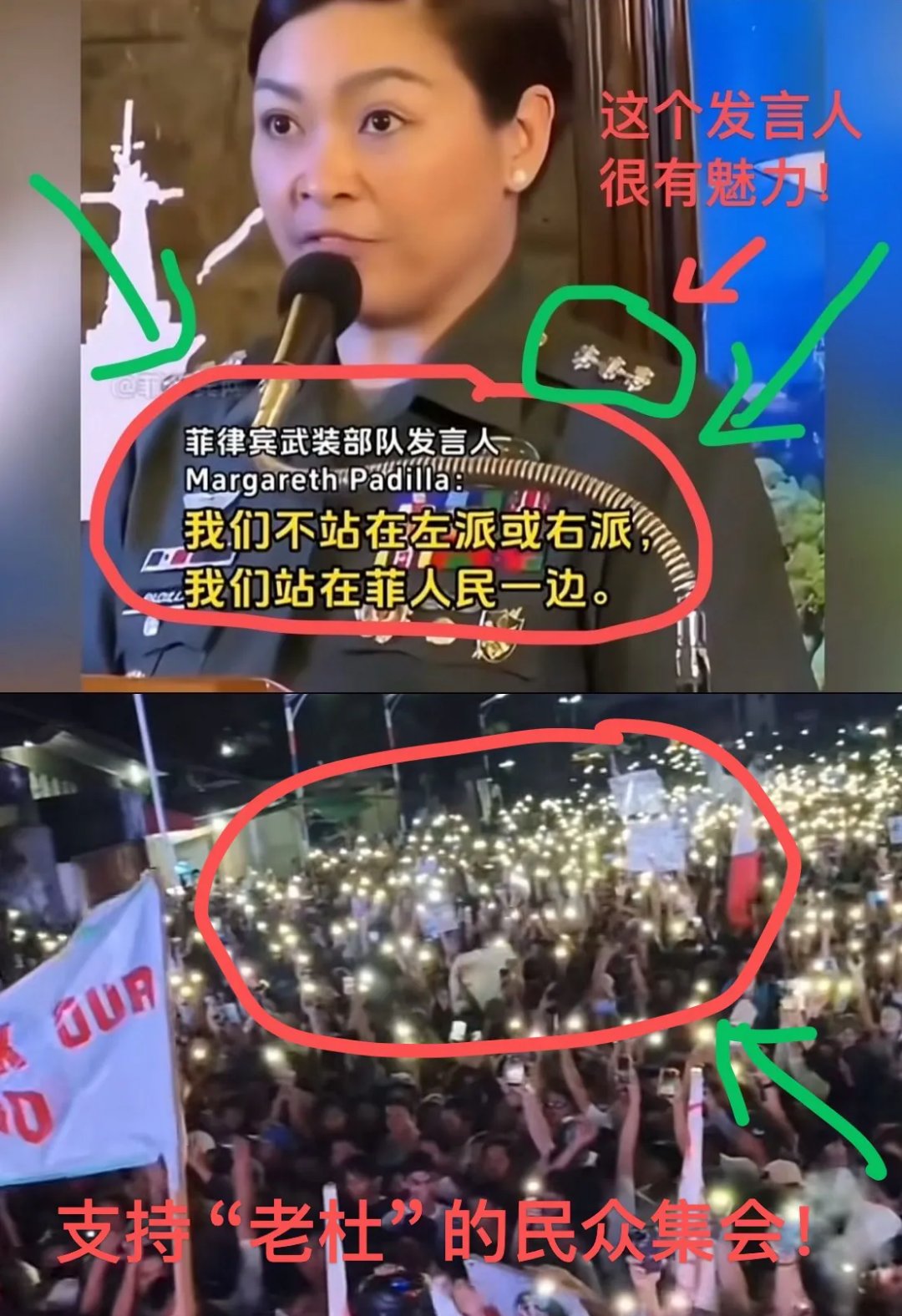 DB体育-关于老炮回家！发布会现场球迷高喊“CP3”，保罗情绪激动热泪盈眶的信息