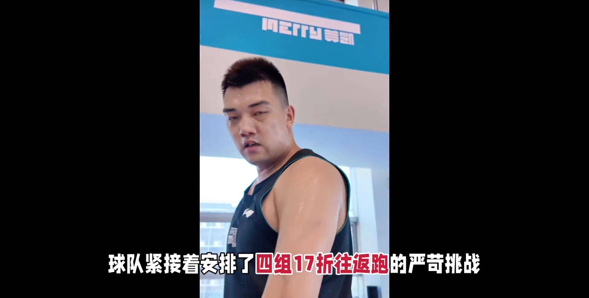 DB体育-方硕分享训练日常：沉浸式打球，恢复手感的简单介绍