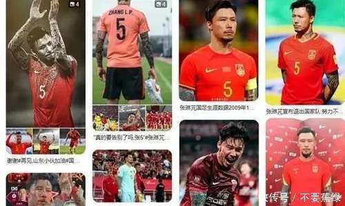 DB体育-国足连办国际赛引热议，下半年赛程密集，长沙成焦点城市(2025年赛程表完整版)