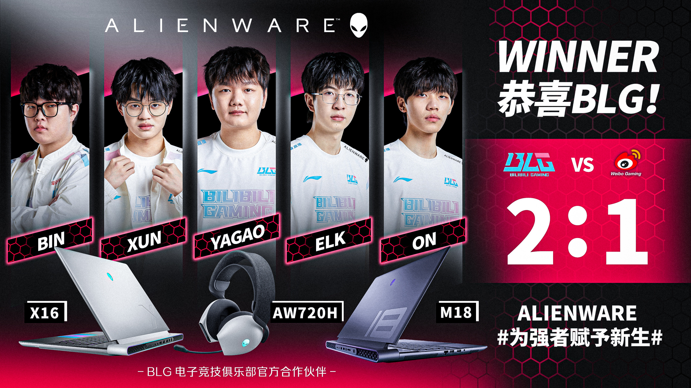 DB体育-包含电竞世界杯：G2三局击碎BLG的四强梦！BLG在干什么？的词条