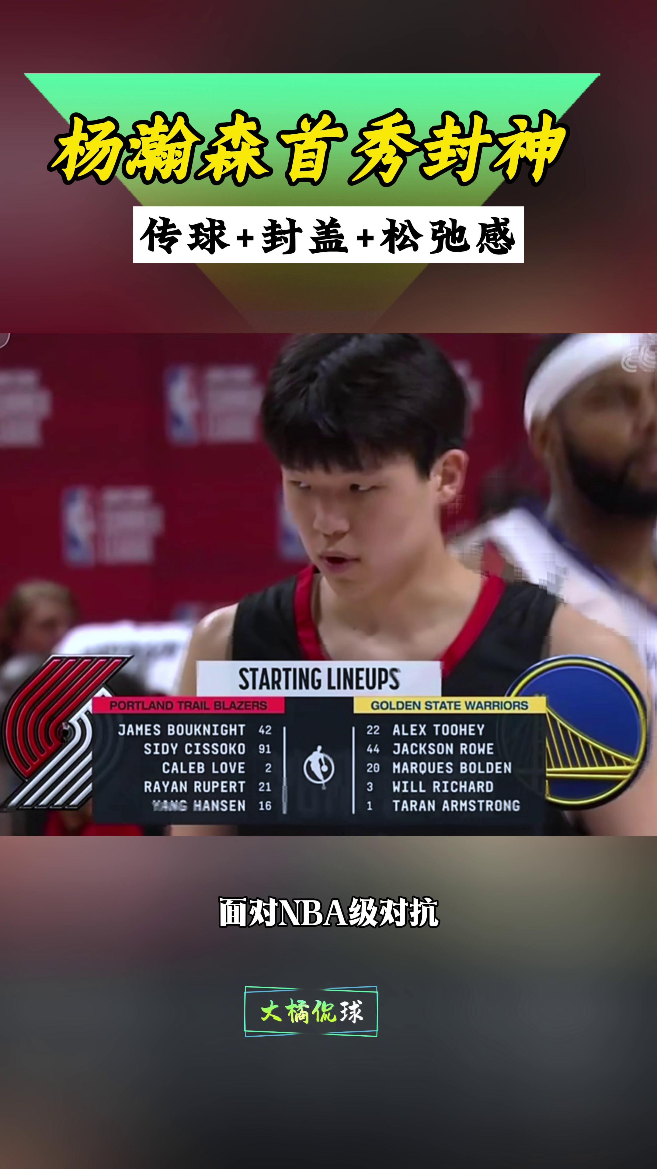 DB体育-CBA含金量提升！水货外援24+6+7闪耀NBA夏联曾在广东首秀单场2分(cba水货外援历届)