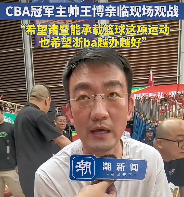 DB体育-浙BA揭幕战诸暨取得开门红，浙江广厦主教练点赞：比CBA会玩儿的简单介绍