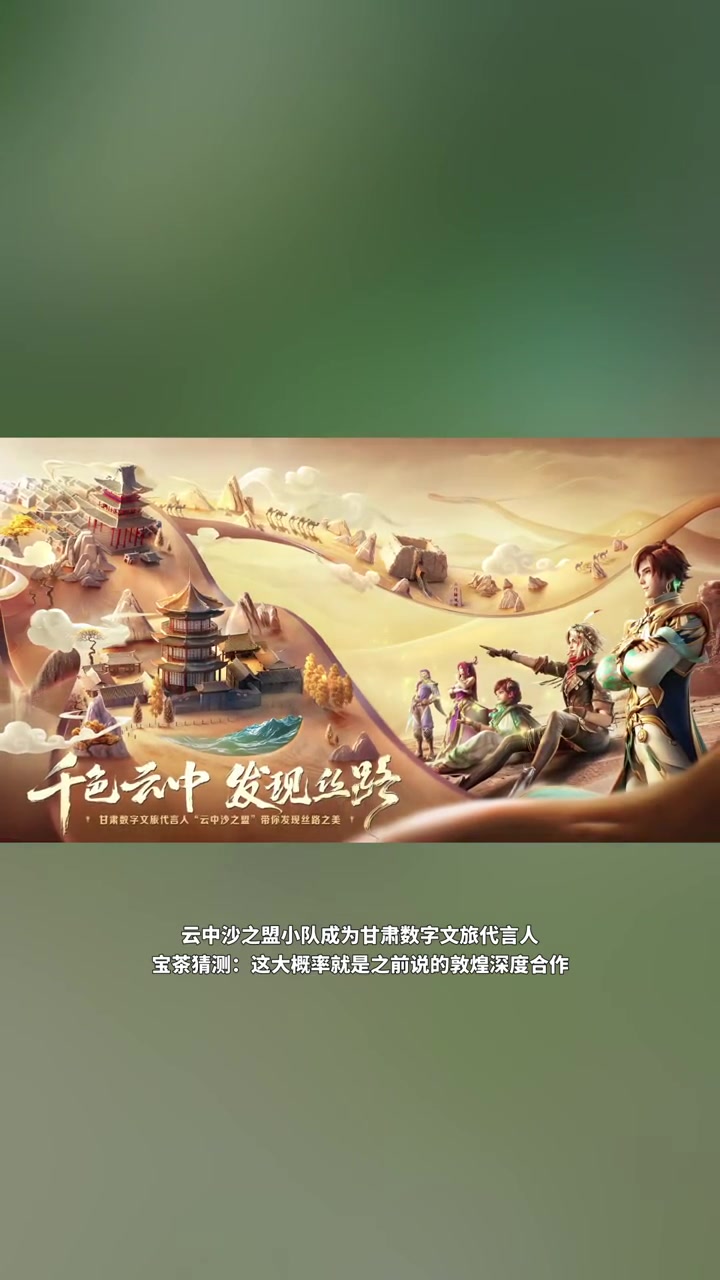 DB体育-游戏打到嗨，机票订起来！中沙电竞文旅嘉年华玩出新花样(十大电子游戏入口)