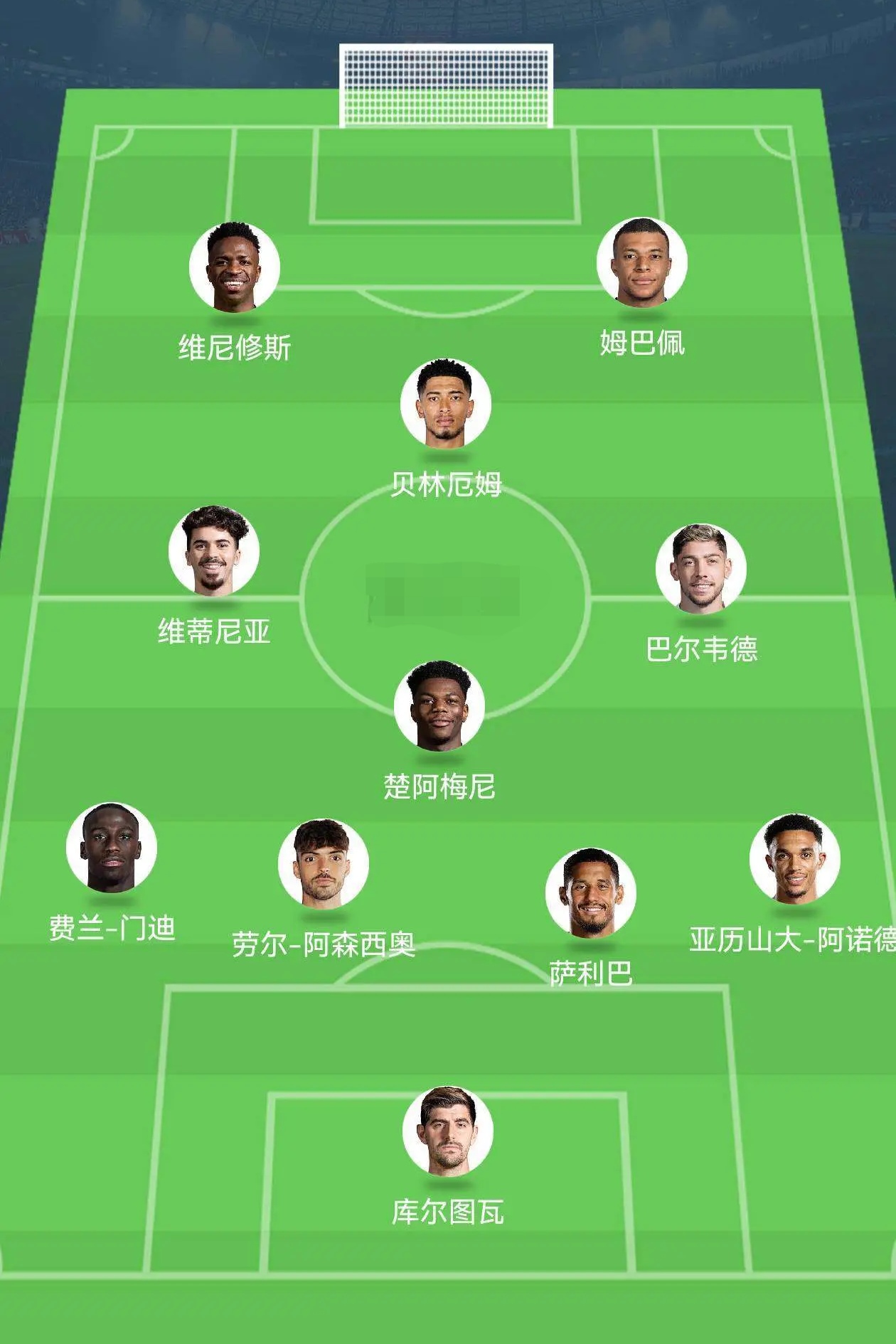 DB体育-皇家马德里的“隐形之手”：球员转会中的智慧布局的简单介绍