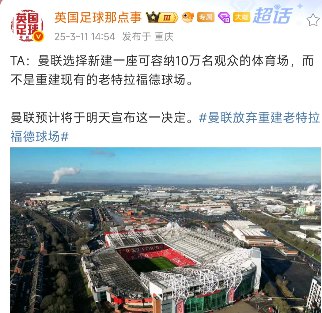 DB体育-曼晚：曼联开始为下赛季外租拉师傅做准备，他想(3月27日,曼联俱乐部在官方网站宣布,球队将于今年)