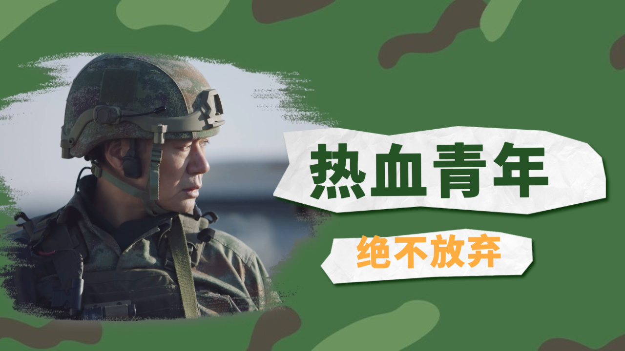 DB体育-铁血守卫：爱尔兰队勇敢抗争(铁血战士艾尔妮)