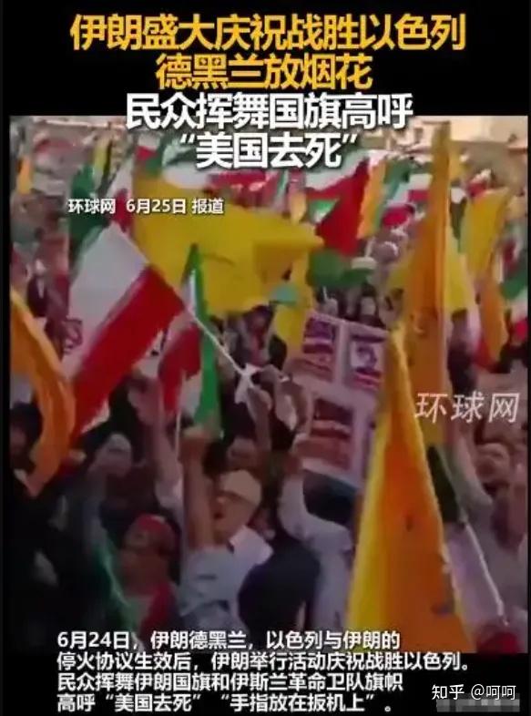 伊朗传奇队迎胜利，期待登上国际足坛巅峰(伊朗球队)