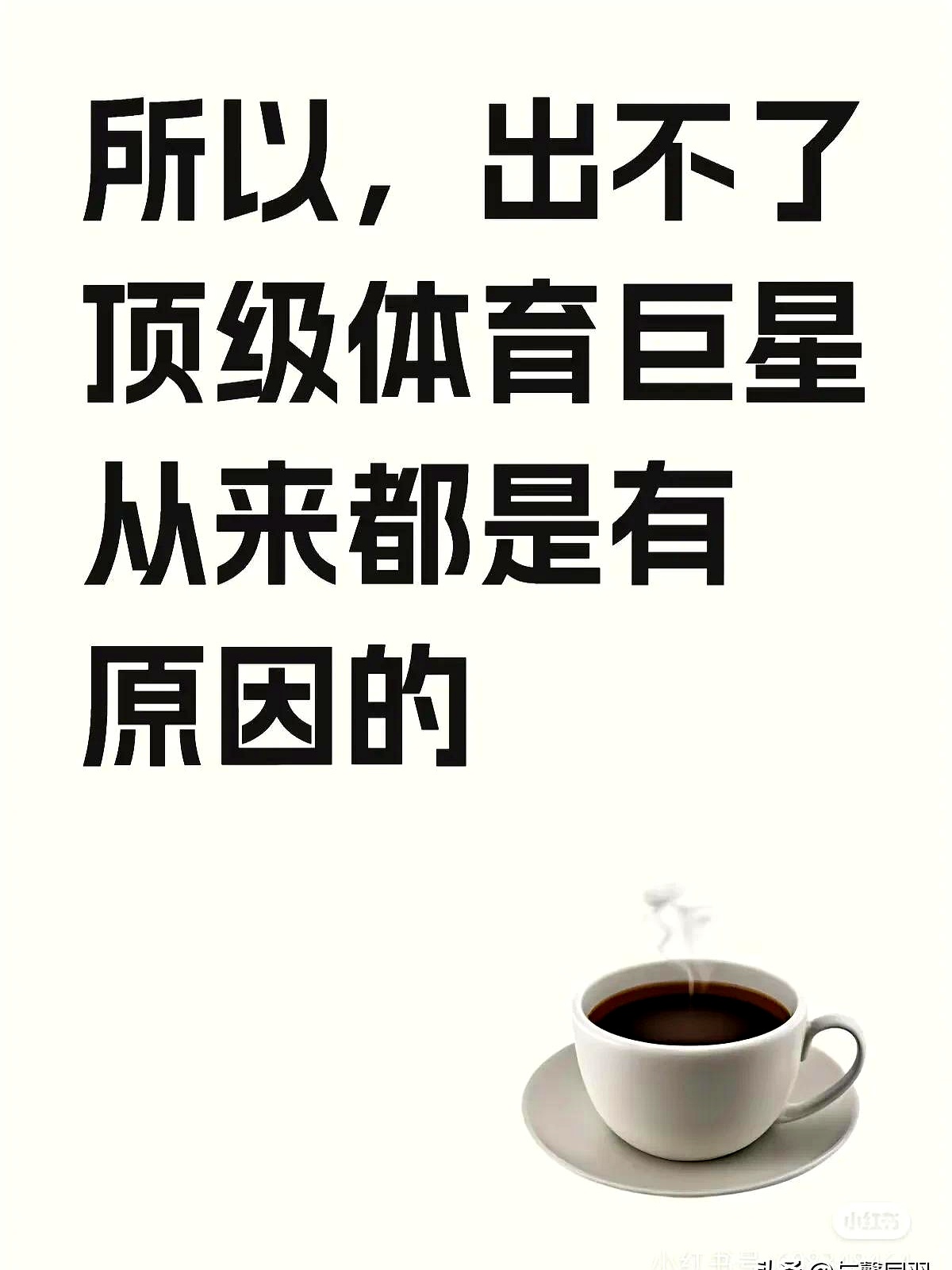 DB体育-亚眠难抵敌手压力，落后一步(心里压抑憋屈无人诉说一句话)