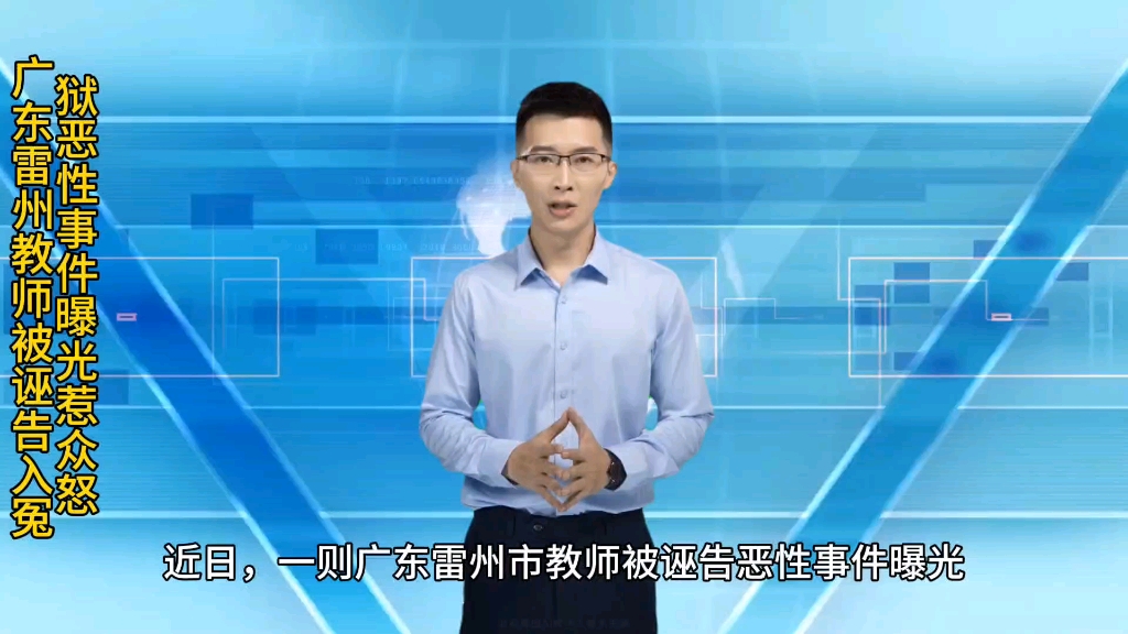 DB体育-裁判严明执法，误判事件频发引发质疑(裁判有误)