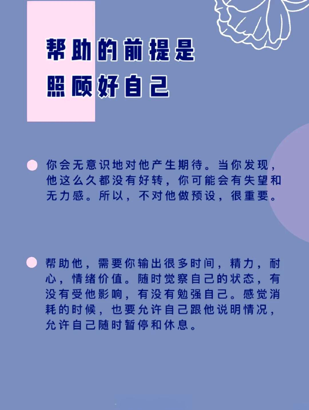 DB体育-无懈可击的表现，令人对未来产生期待(无懈可击是对所有人使用还是对自己使用)